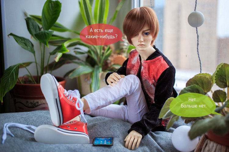 Когда твоя нога больше, чем у SD, и меньше, чем у "70 см"