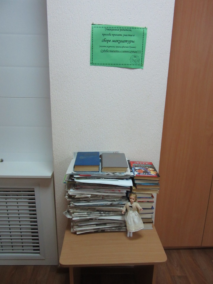 И вновь Хелена посещает логопедический кабинет... а заодно и рассматривает садик (фото 9)