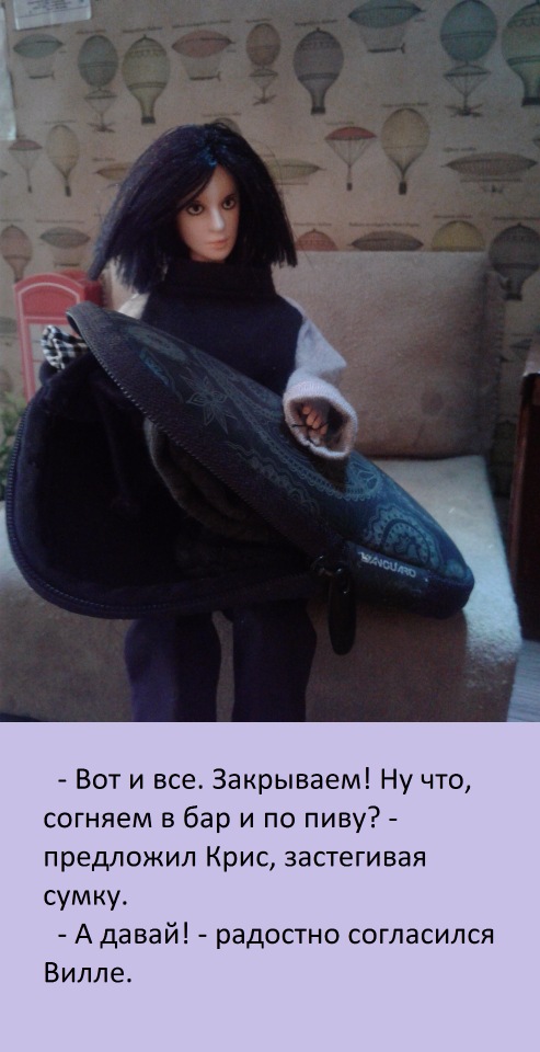 В погоне за мечтой, часть 4 (фото 8)