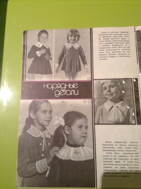 Милая сердцу Божедомка. "Кружева напоказ" и не только