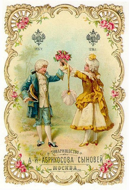 Кукольник, кукольник, чёрная душа, Что ты делаешь с бедною куклой