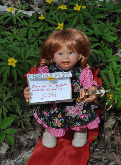 Оскар 2016 — Куклы Sylvia Natterer (Сильвия Наттерер): Gotz (фото 5)