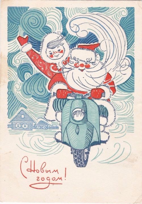 Чего мало, то и надо или Сын Мары и Велеса из СССР