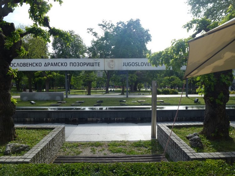 Немного о Белграде, Сербия