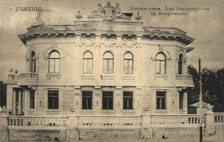 Путешествие в Бежецк, третья часть