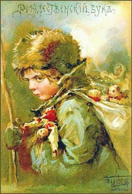 Русские дети Елизаветы Бем. Имя с открытки