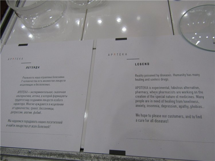 Осень. Тишинка 2016. Широко открытые глаза. Салон кукол | Бэйбики Осень. Тишинка 2016. Широко открытые глаза. Салон кукол