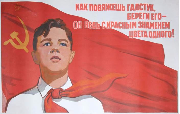 Рыжее солнышко поздравляет всех неравнодушных с Днем пионерии