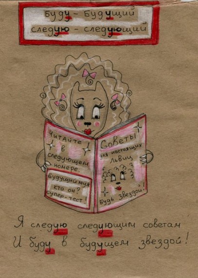 Есть вещи, которые лучше не знать. И, судя по всему, большинство считает, что это грамматика и пунктуация. ©