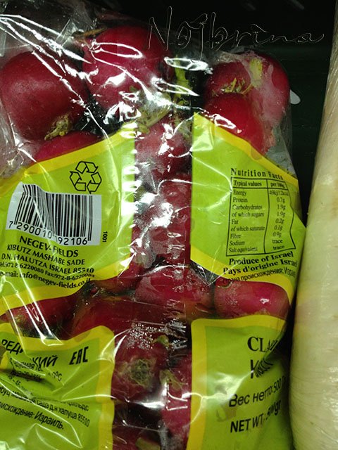 Серый кот. Вихтели Schildkroet