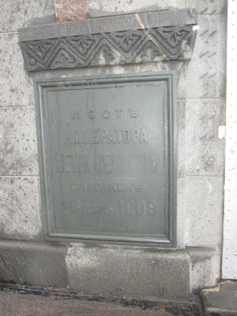 Мистический Санкт-Петербург. Московский гость. часть 1
