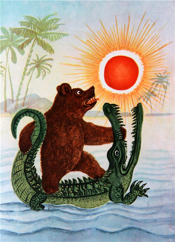 Моя любимая книга детства, продолжение. Сказки Корнея Чуковского