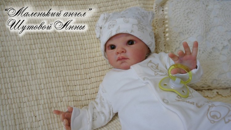 Пончик Полинка. Кукла реборн Шутовой Анны