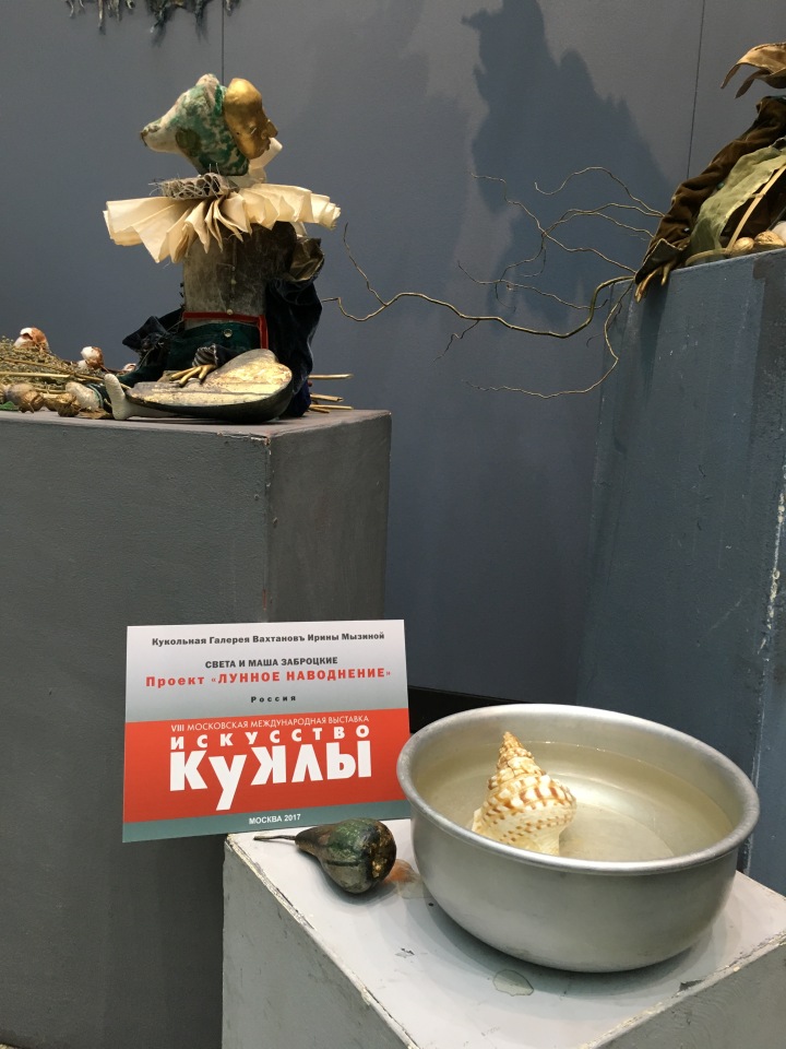 Выставка кукол в Гостином дворе - декабрь 2017 - мой взгляд - часть 3 | Бэйбики Выставка кукол в Гостином дворе - декабрь 2017 - мой взгляд - часть 3 (фото 5)