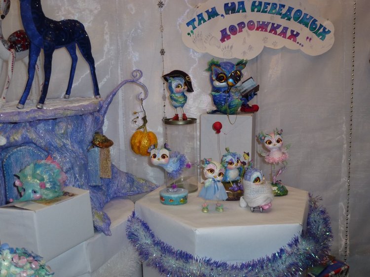 VIII Московская международная выставка - Искусство куклы 2017