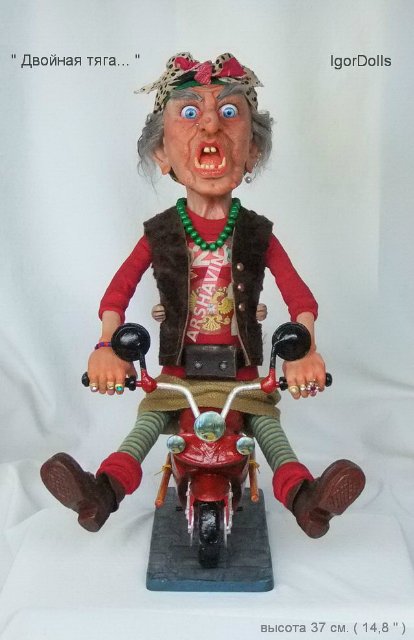 Авторская кукла Игоря Выгузова или каждому по кусочку позитива (фото 3)