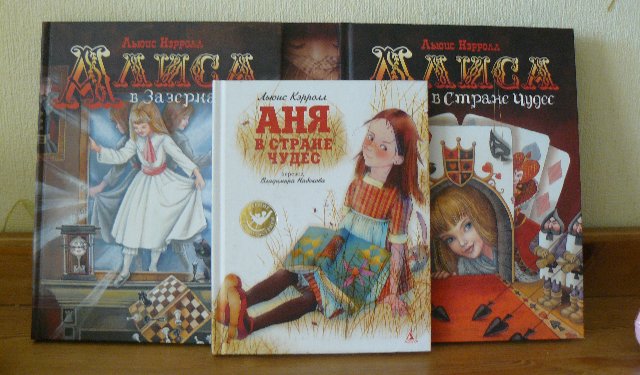 Алисомания продолжается — Куклы Lucy Daale (Люси Даале): большие фарфоровые куклы (Life Size) (фото 2)