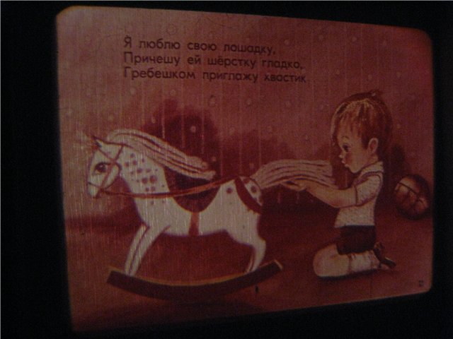 Любимые диафильмы — Куклы Fairyland (ФэйриЛэнд): BJD (БЖД)