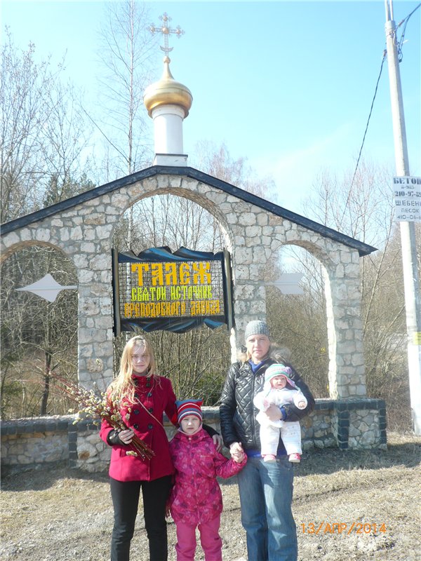 Вербное воскресенье. Кукла Лёля, Ли Миддлетон | Бэйбики Вербное воскресенье. Кукла Лёля, Ли Миддлетон