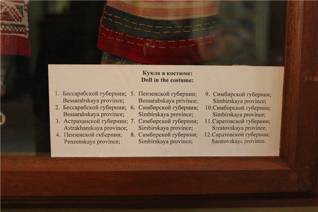 Антикварные куклы в музее барона Штиглица