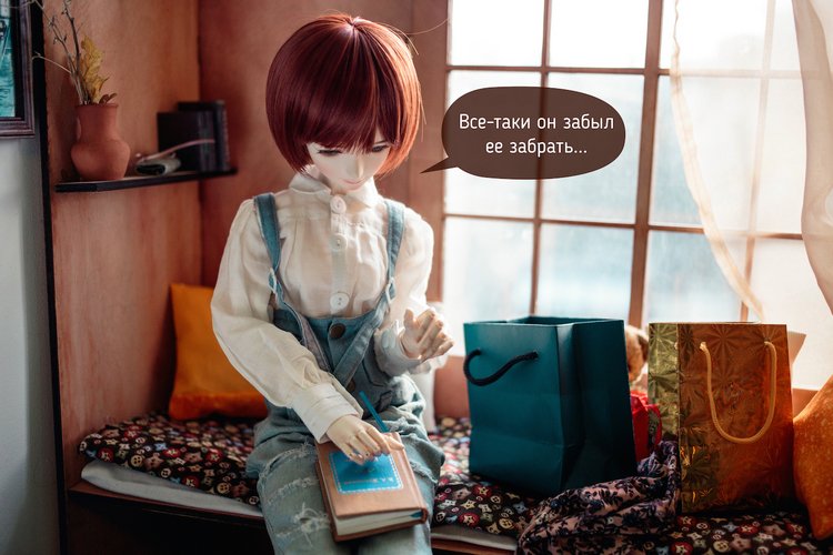 Неизвестный номер — Фотоистории с куклами BJD (БЖД): сериалы (фото 6)