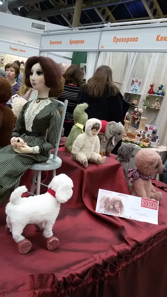 V Ежегодный Весенний Бал Авторских Кукол на Тишинке