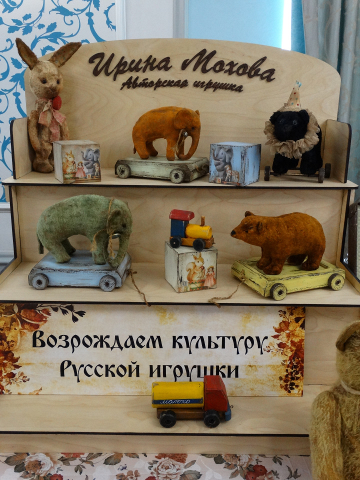 "Мишка с куклою" - замечательная выставка