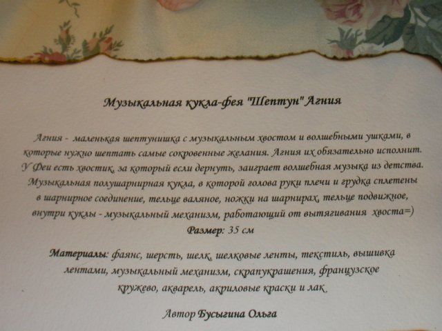 Выставка "Модна лялька-6" Киев, октябрь 2013 | Бэйбики Выставка "Модна лялька-6" Киев, октябрь 2013