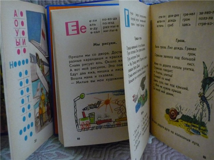 Тайны старых антресолей | Бэйбики Тайны старых антресолей — Игрушки СССР и советского детства: резиновые