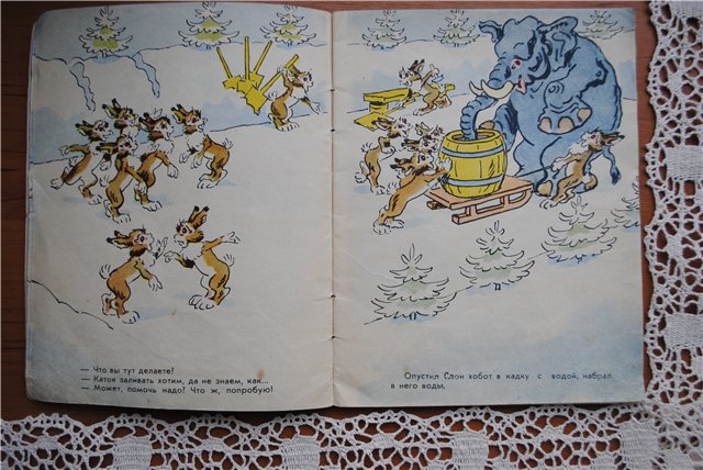 Книги моего детства, которые дарят радость. Гениальность иллюстраций художника Александра Баженова (фото 10)