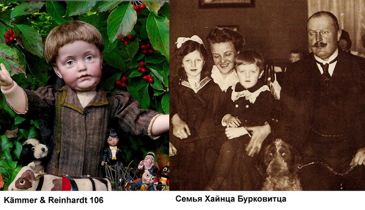 Уникальные куклы Кеммера и Райнхарда. 1 часть (фото 6)