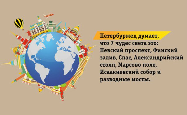 Праздник невыриков или Что вы делаете в выходные (фото 8)