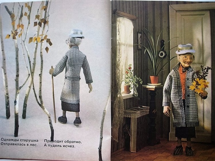 Удивительный мир волшебника Георгия Куприянова | Бэйбики Удивительный мир волшебника Георгия Куприянова