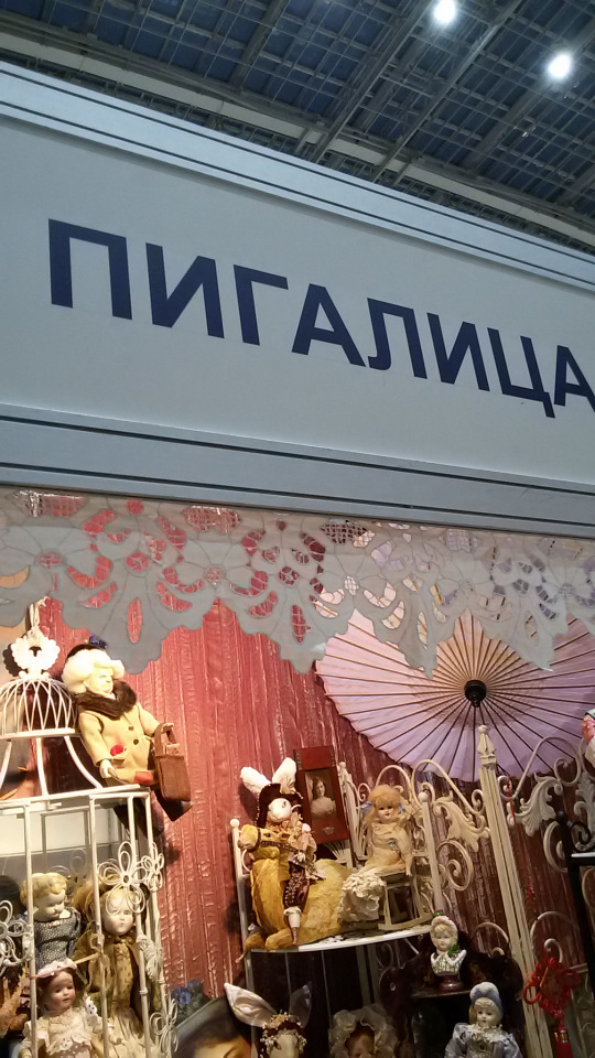 "Искусство куклы", Гостиный Двор 2017. Что запомнилось... Фоторепортаж | Бэйбики "Искусство куклы", Гостиный Двор 2017. Что запомнилось... Фоторепортаж