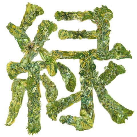 Викторианские куклы Сейко Като (Seiko Kato dolls)