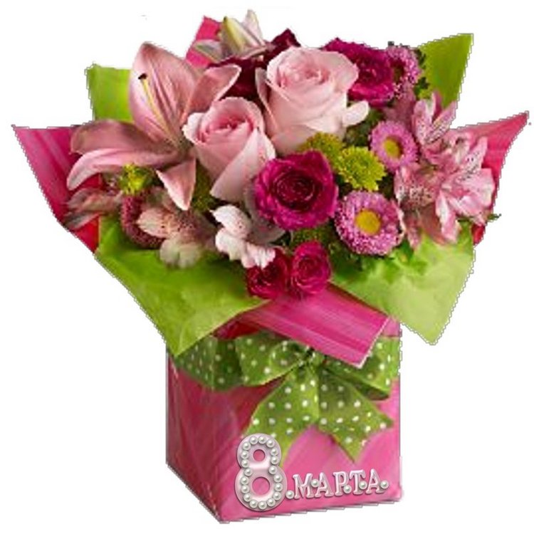 Дорогие девочки...с Праздником Весны,Счастья и Любви ...всех Вас