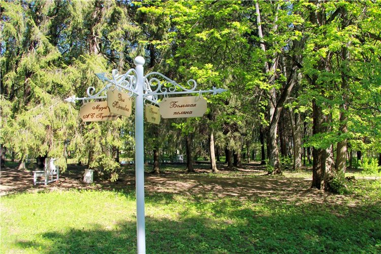 Субботний вояж. Третья часть | Бэйбики Субботний вояж. Третья часть