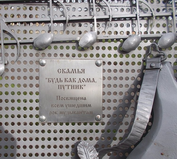 Городские зарисовки 2017. Май (фото 3)