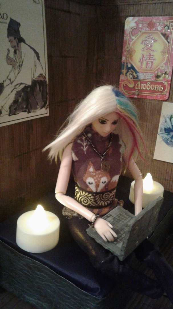 Зимнее солнце. Глава 10. Джаред из семьи Фоксов