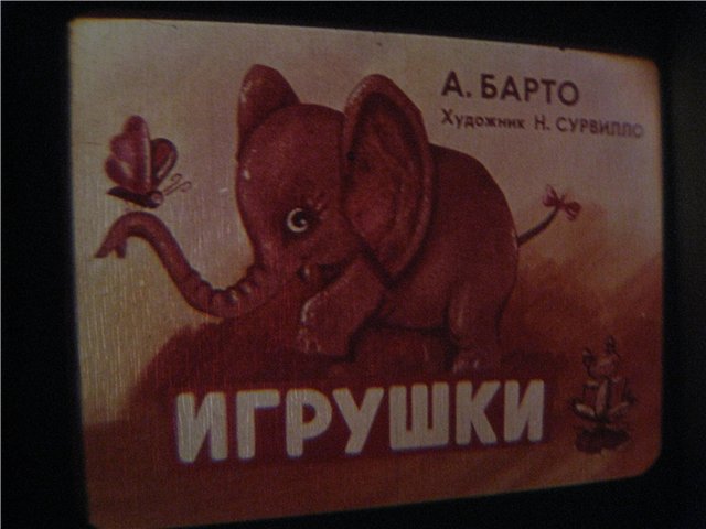 Любимые диафильмы — Куклы Fairyland (ФэйриЛэнд): BJD (БЖД)