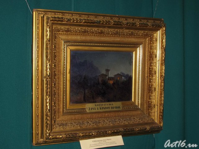 Коллекционер никогда не плюнет в колодец времени или Не покупайте с рук Рубенса, могут подсунуть Рембрандта (фото 7)