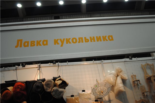 Выставка на Тишинке "Атмосфера творчества". Октябрь 2014. Бусинка к бусинке - получаются бусики! Кружево для антикварных