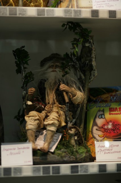 Лучше поздно, чем никогда! ХI Международный салон кукол. 1 октября 2015г