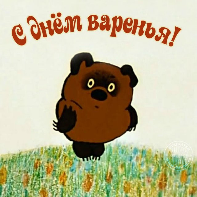 Настя,с Днем Рождения!!!Espace,Daudz laimes dzimšanas dienā (фото 7)