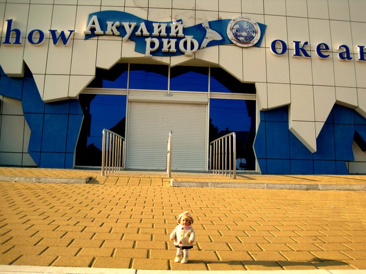 Путешествие к морю. Коллекционная кукла Фрося. Flori, Rolanda Heimer, Schildkrot