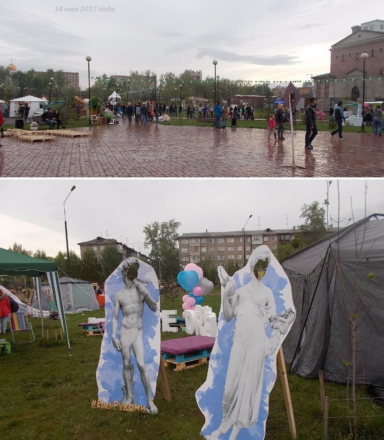 Майские денёчки — Болталка и разговоры обо всем: жизнь (фото 5)