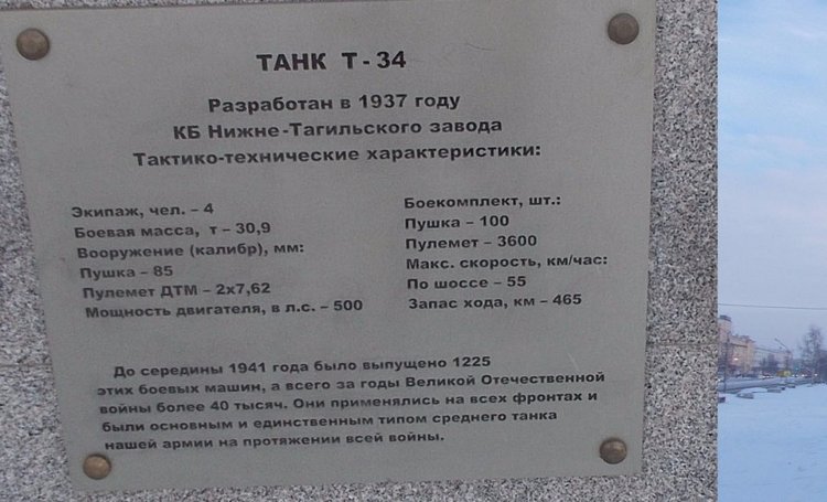 Военная техника — Болталка и разговоры обо всем: жизнь (фото 3)