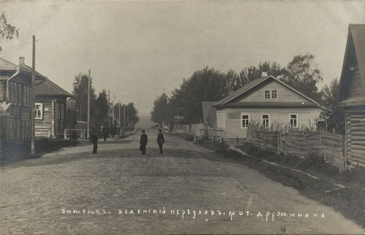 Путешествие в Бежецк, заключительная часть