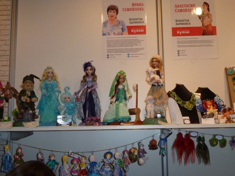 VIII Московская международная выставка - Искусство куклы 2017