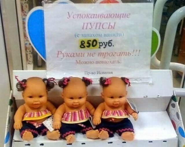 Курс на позитив) или пилюля хорошего настроения на весь день (гарантия!) | Бэйбики Курс на позитив) или пилюля хорошего настроения на весь день (гарантия!)